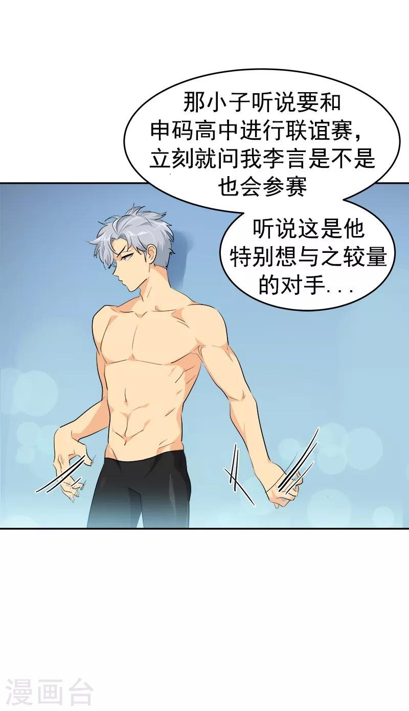第129话 漏网之坤