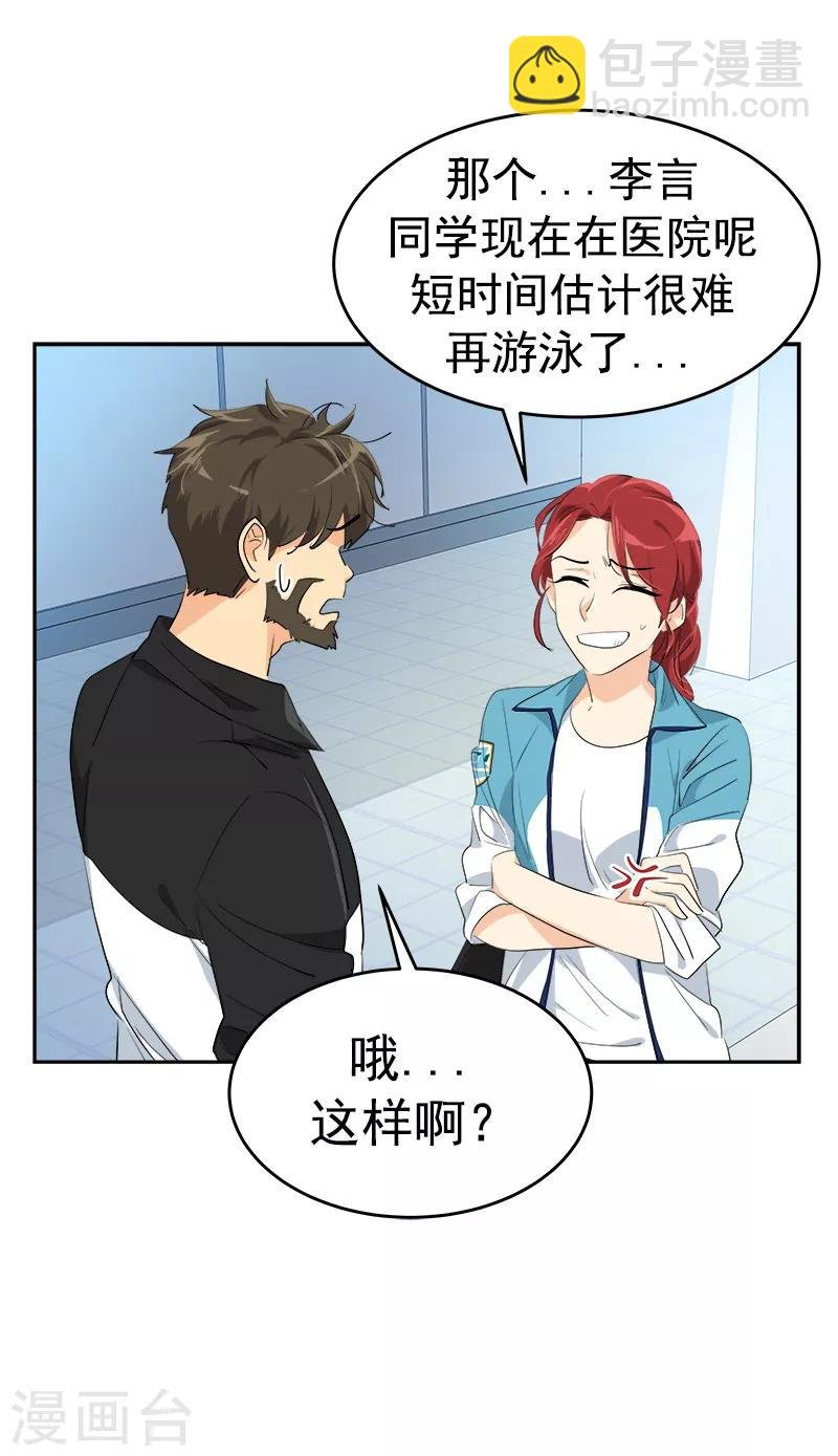 第129话 漏网之坤