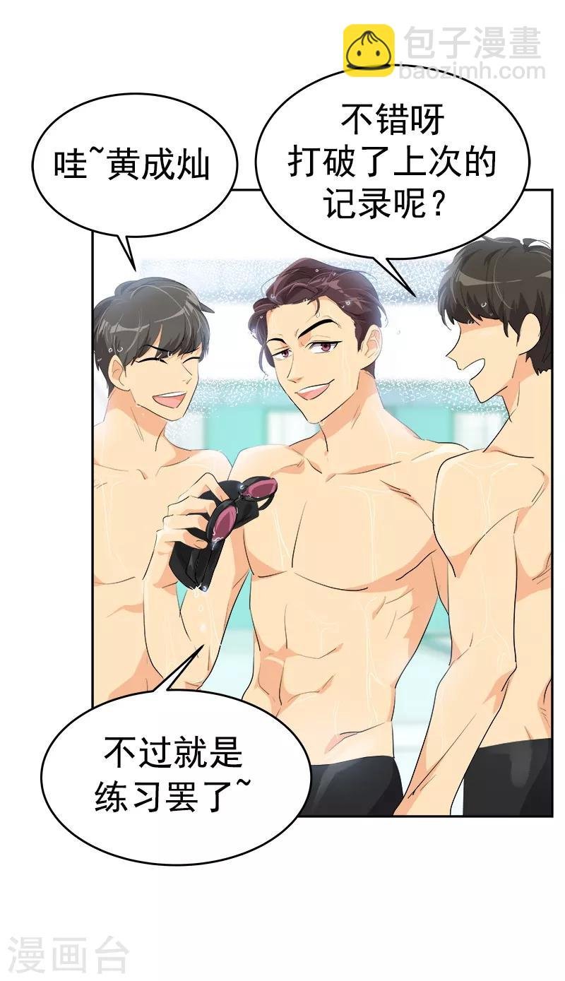 第129话 漏网之坤