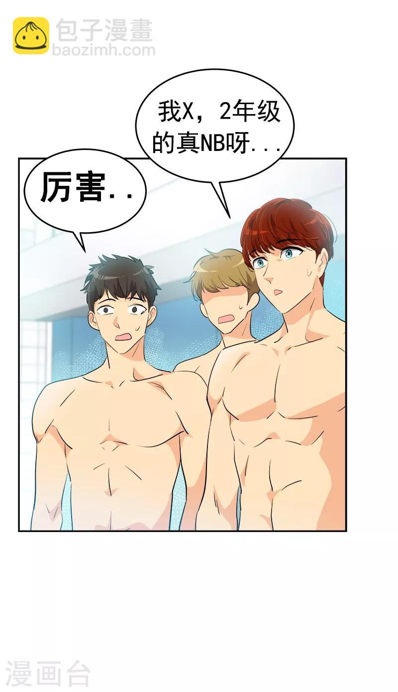 第129话 漏网之坤