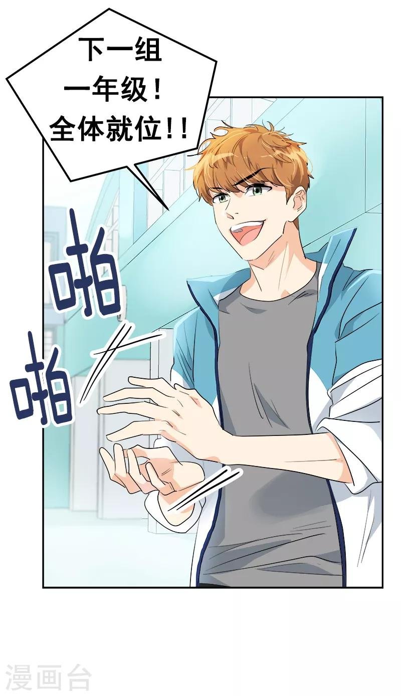 第129话 漏网之坤