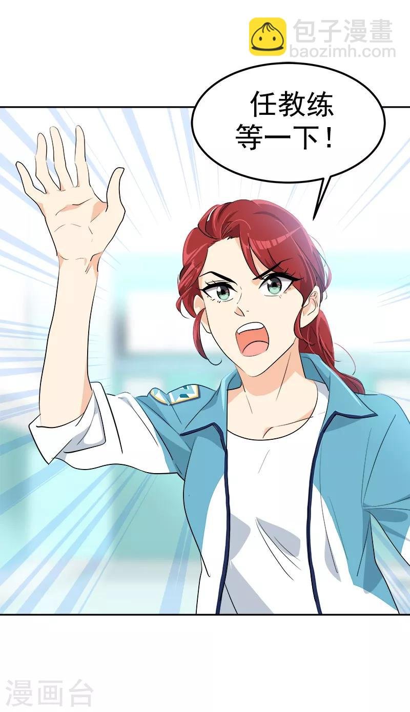 第129话 漏网之坤