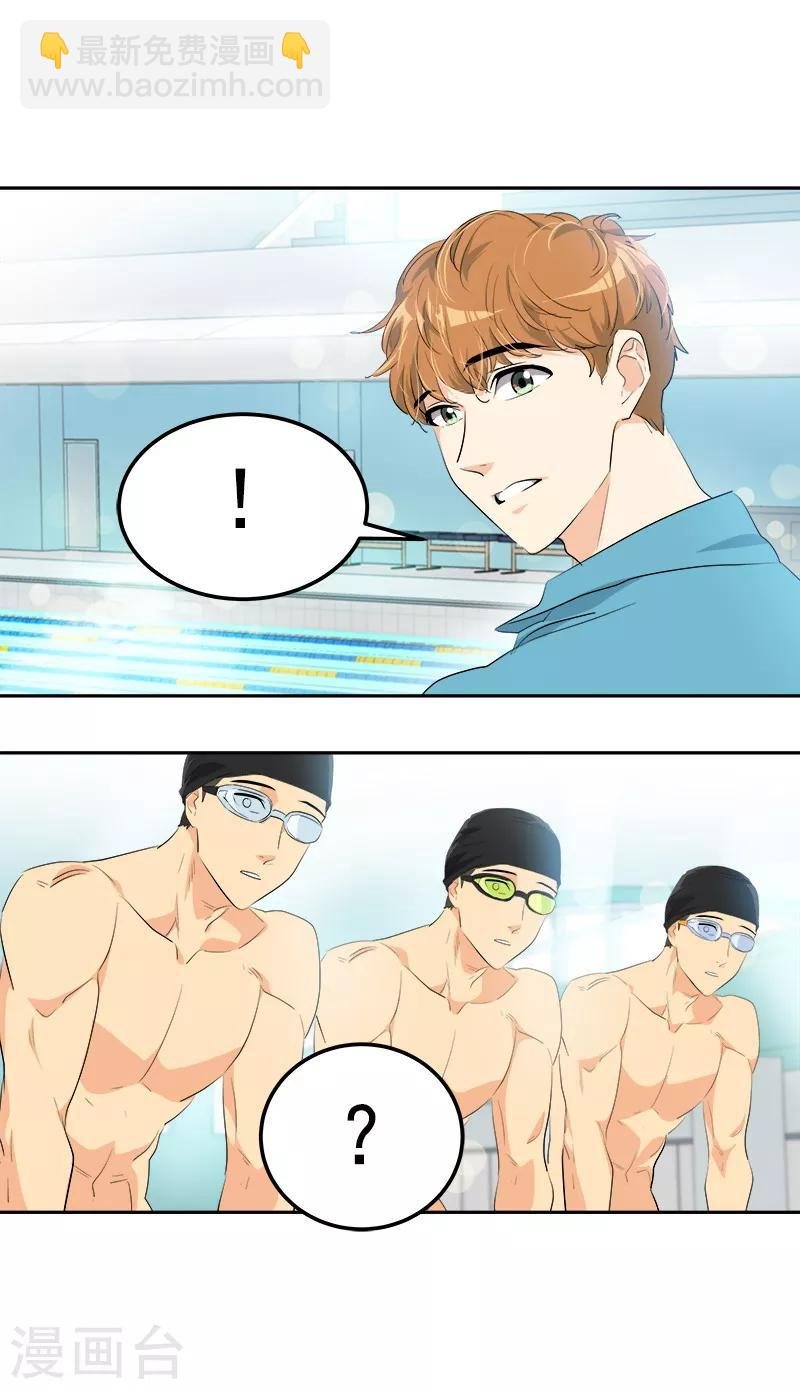 第129话 漏网之坤