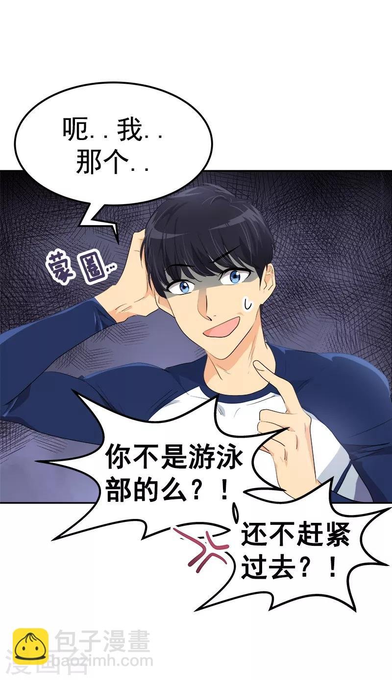 第129话 漏网之坤