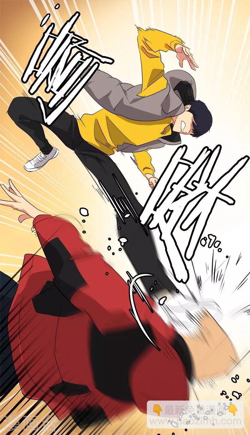 第14话 SUPERMAN来了