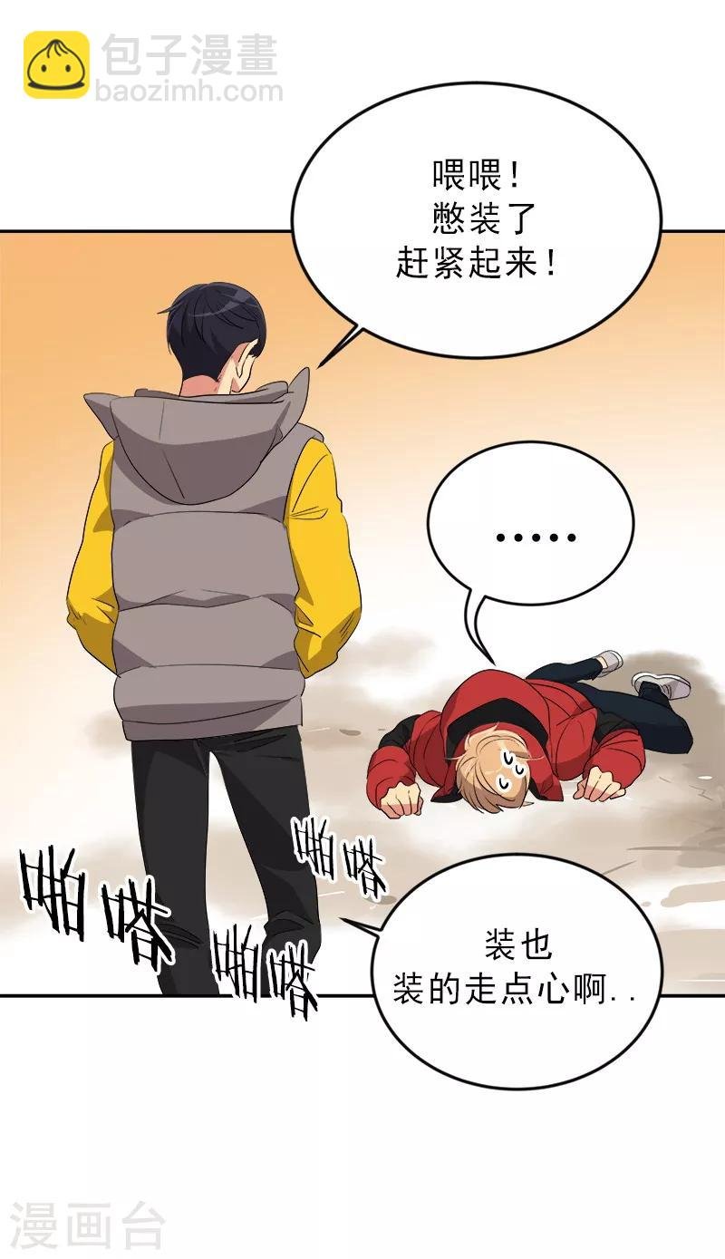 第14话 SUPERMAN来了