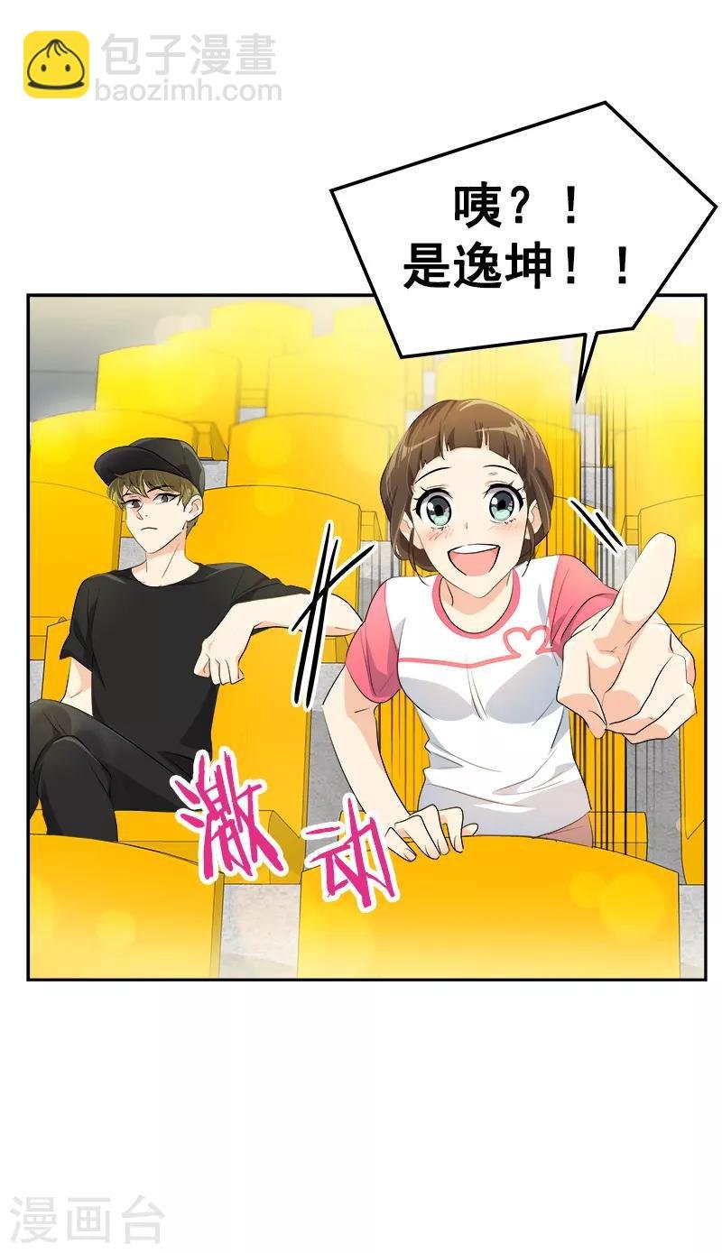 第130话 意外