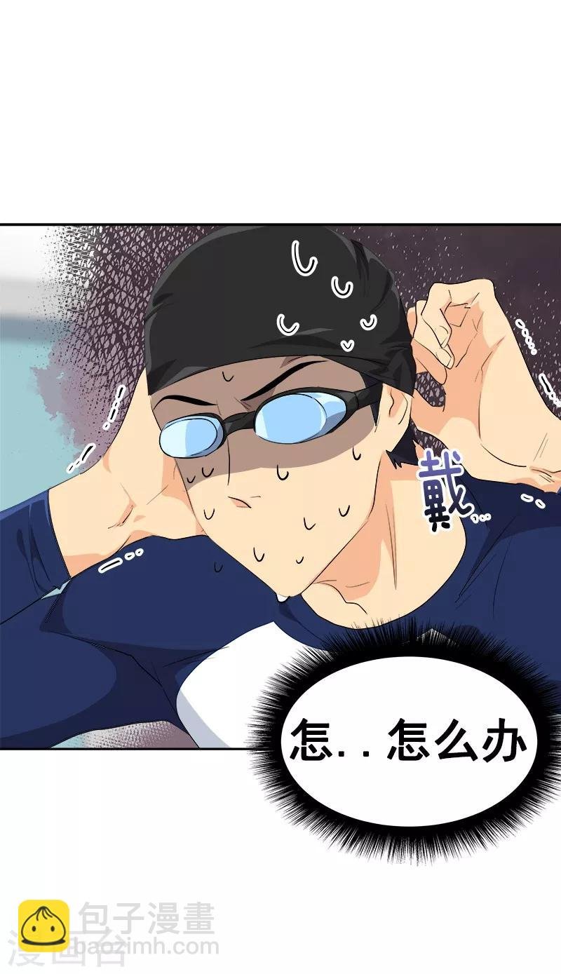 第130话 意外