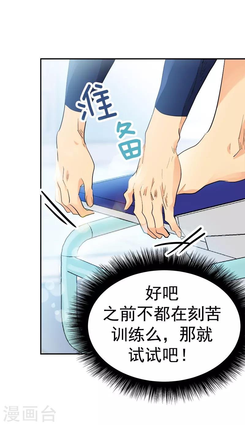 第130话 意外