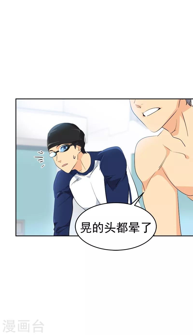 第130话 意外