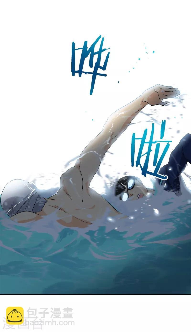 第130话 意外