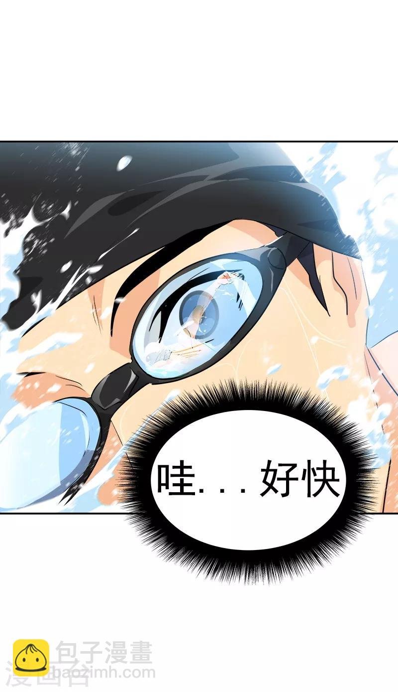 第130话 意外