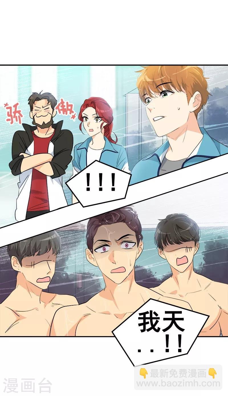 第130话 意外