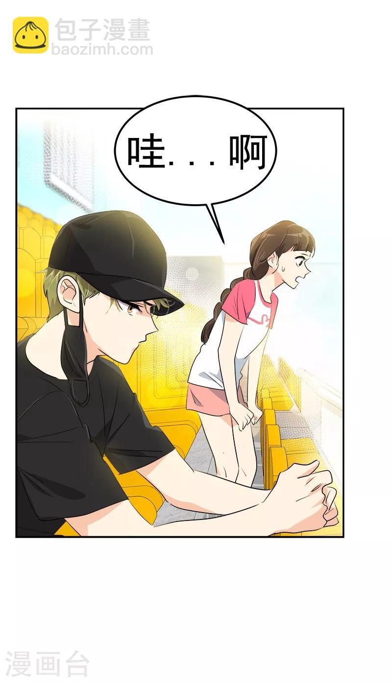 第130话 意外