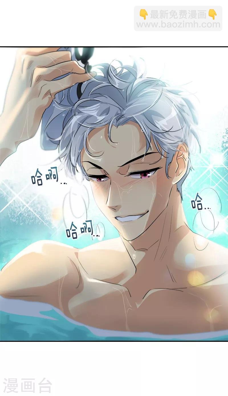 第130话 意外