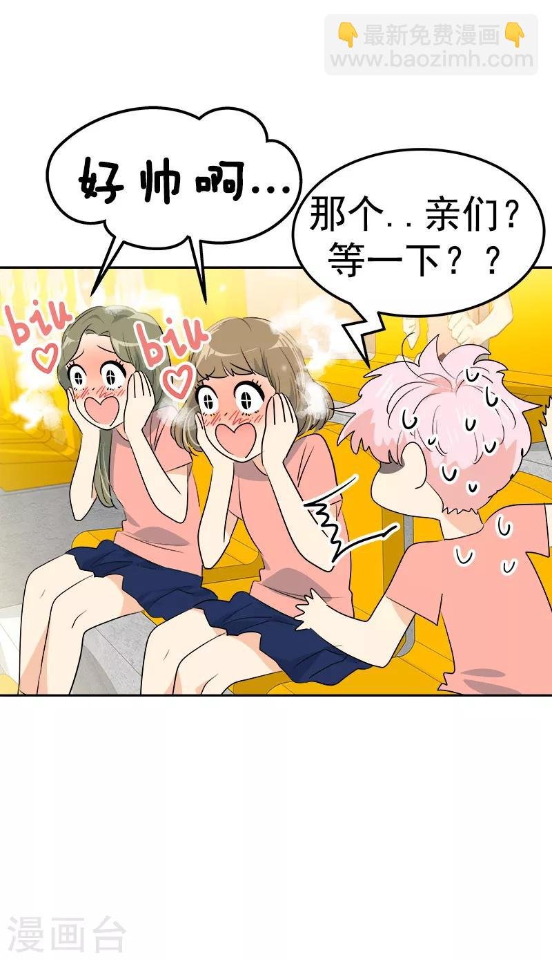 第130话 意外