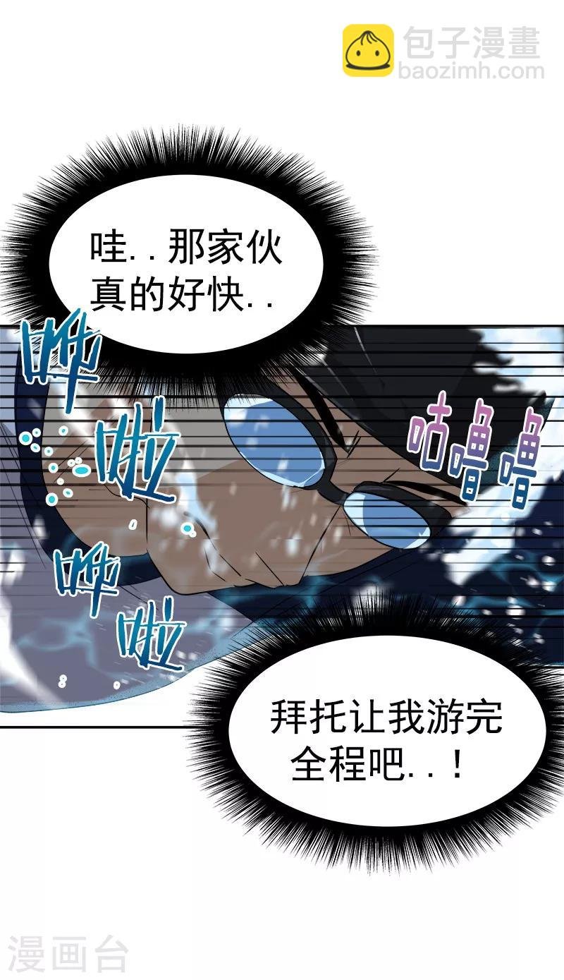 第130话 意外