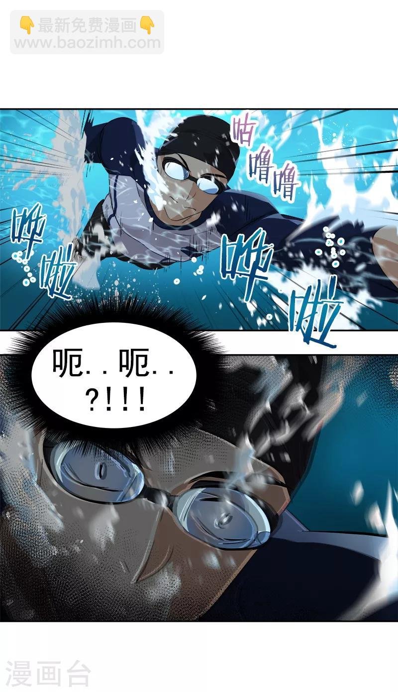 第130话 意外