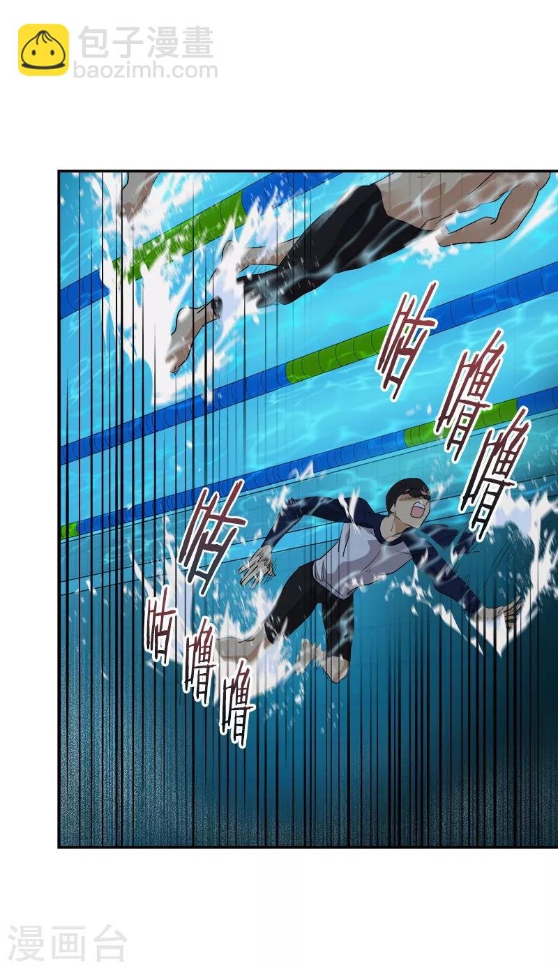 第130话 意外