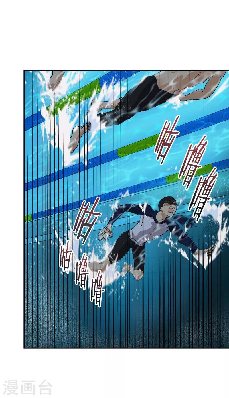 第131话 不甘