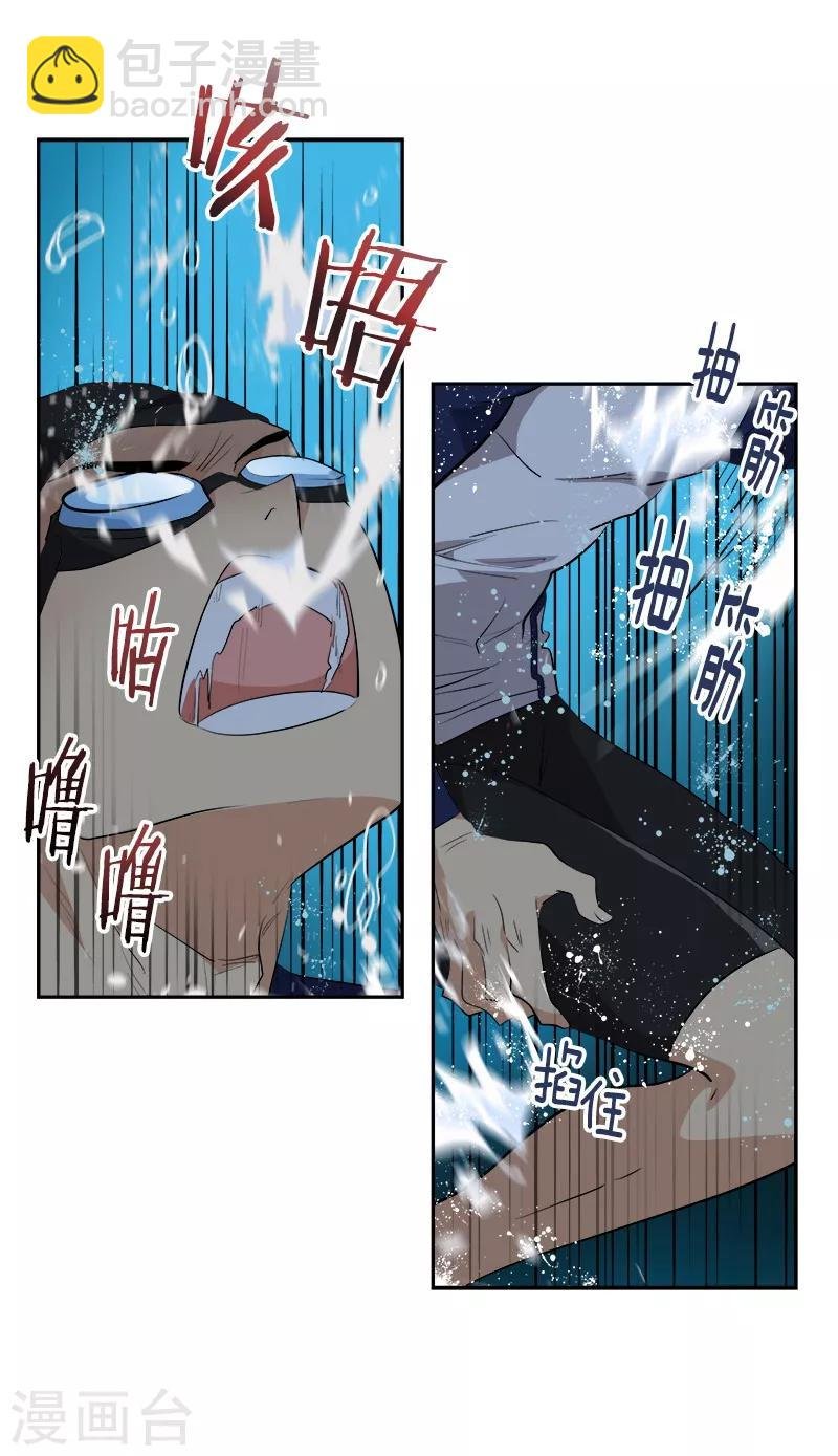 第131话 不甘