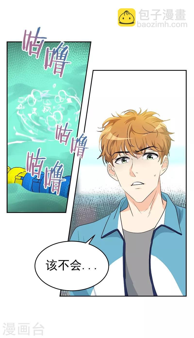 第131话 不甘