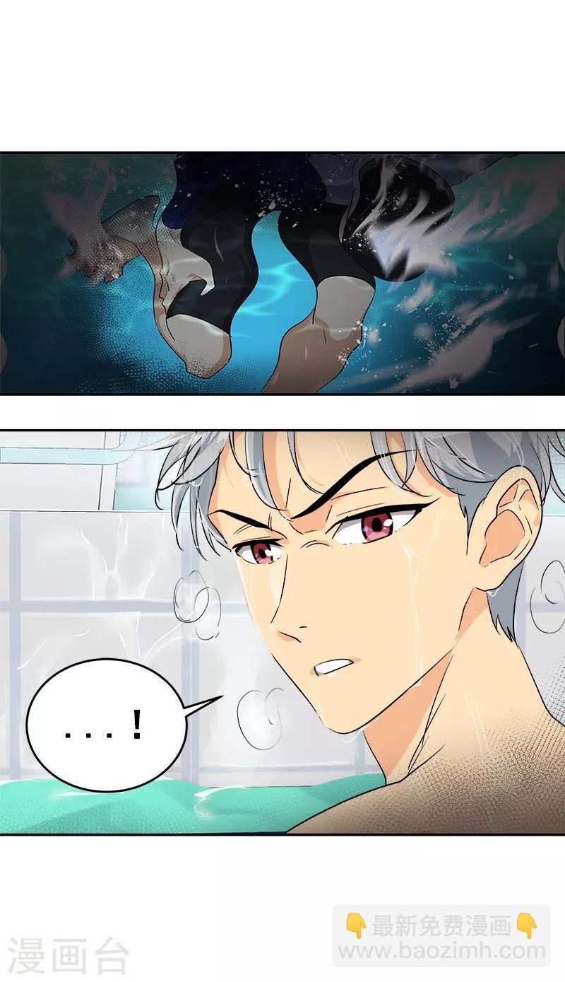 第131话 不甘