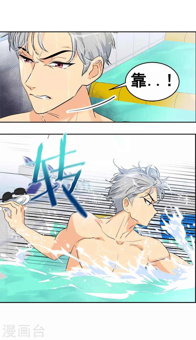 第131话 不甘