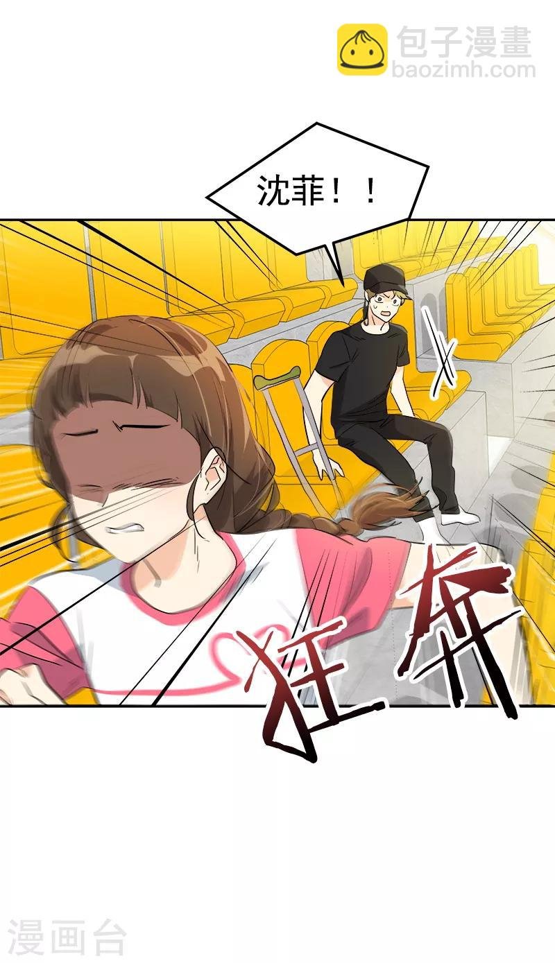 第131话 不甘