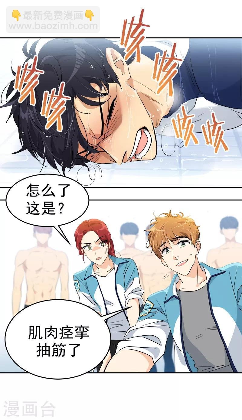 第131话 不甘
