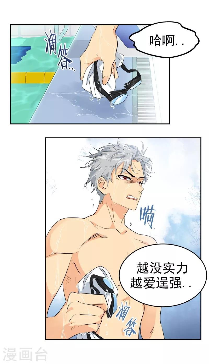 第131话 不甘