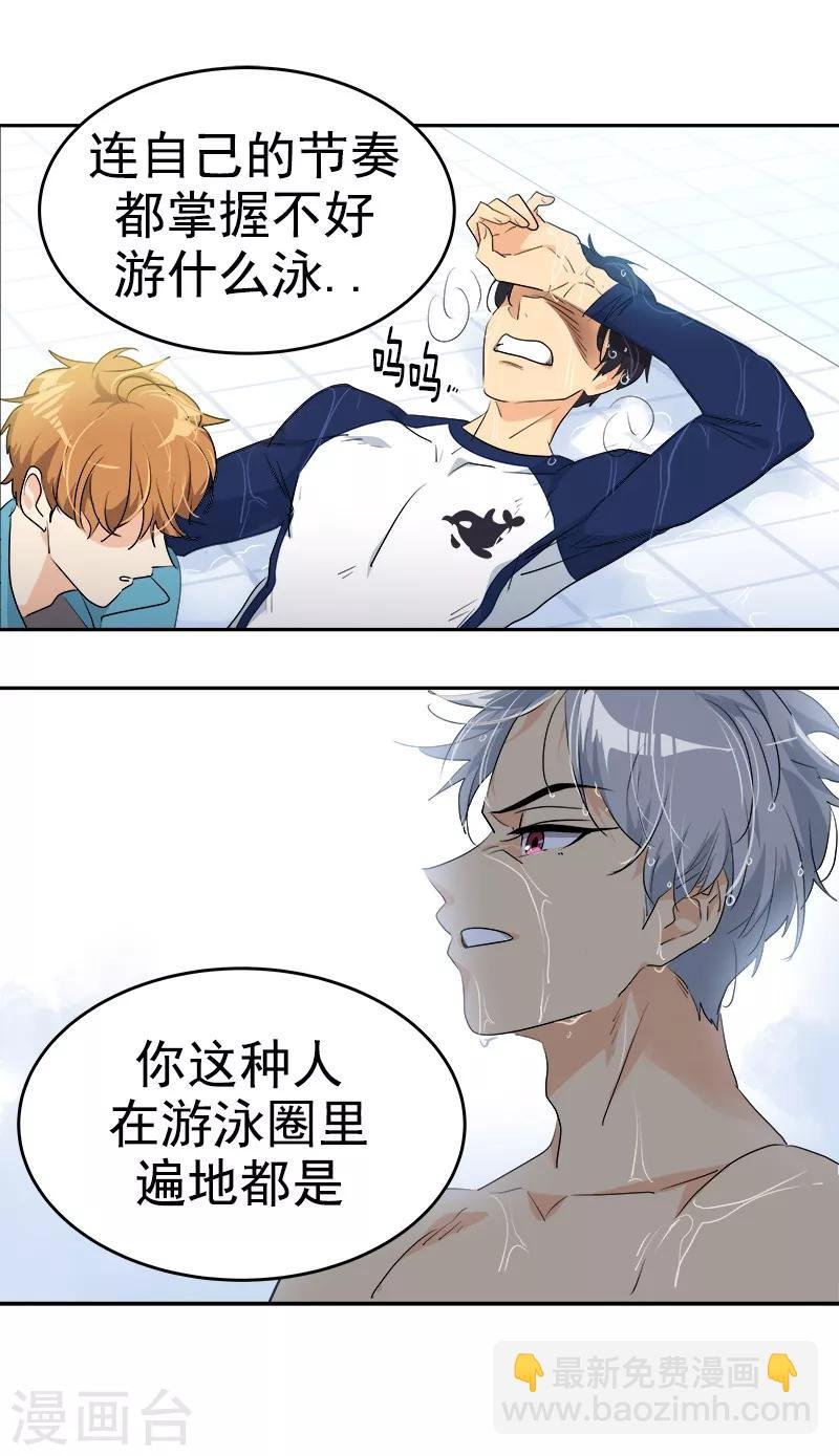 第131话 不甘
