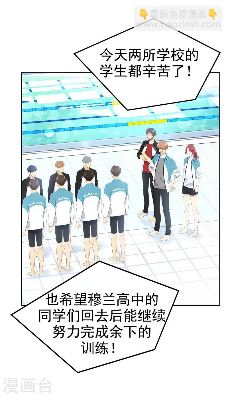 第132话 赛后总结