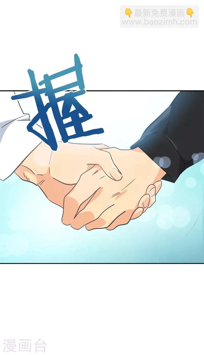 第132话 赛后总结