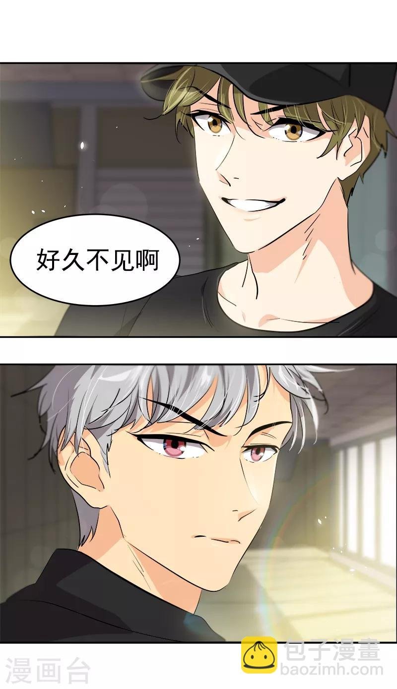 第132话 赛后总结