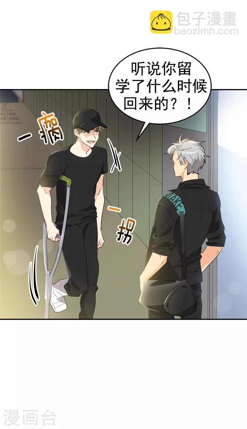 第132话 赛后总结