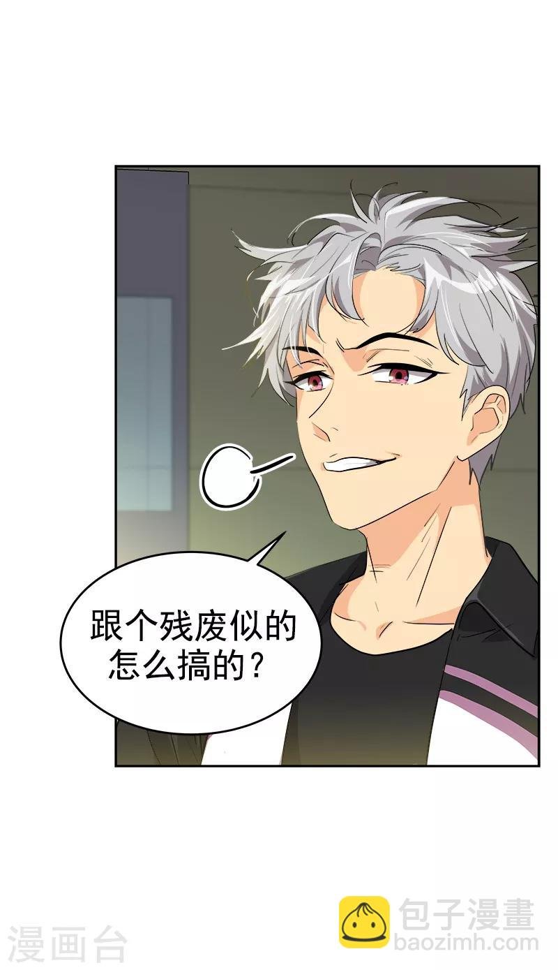 第132话 赛后总结