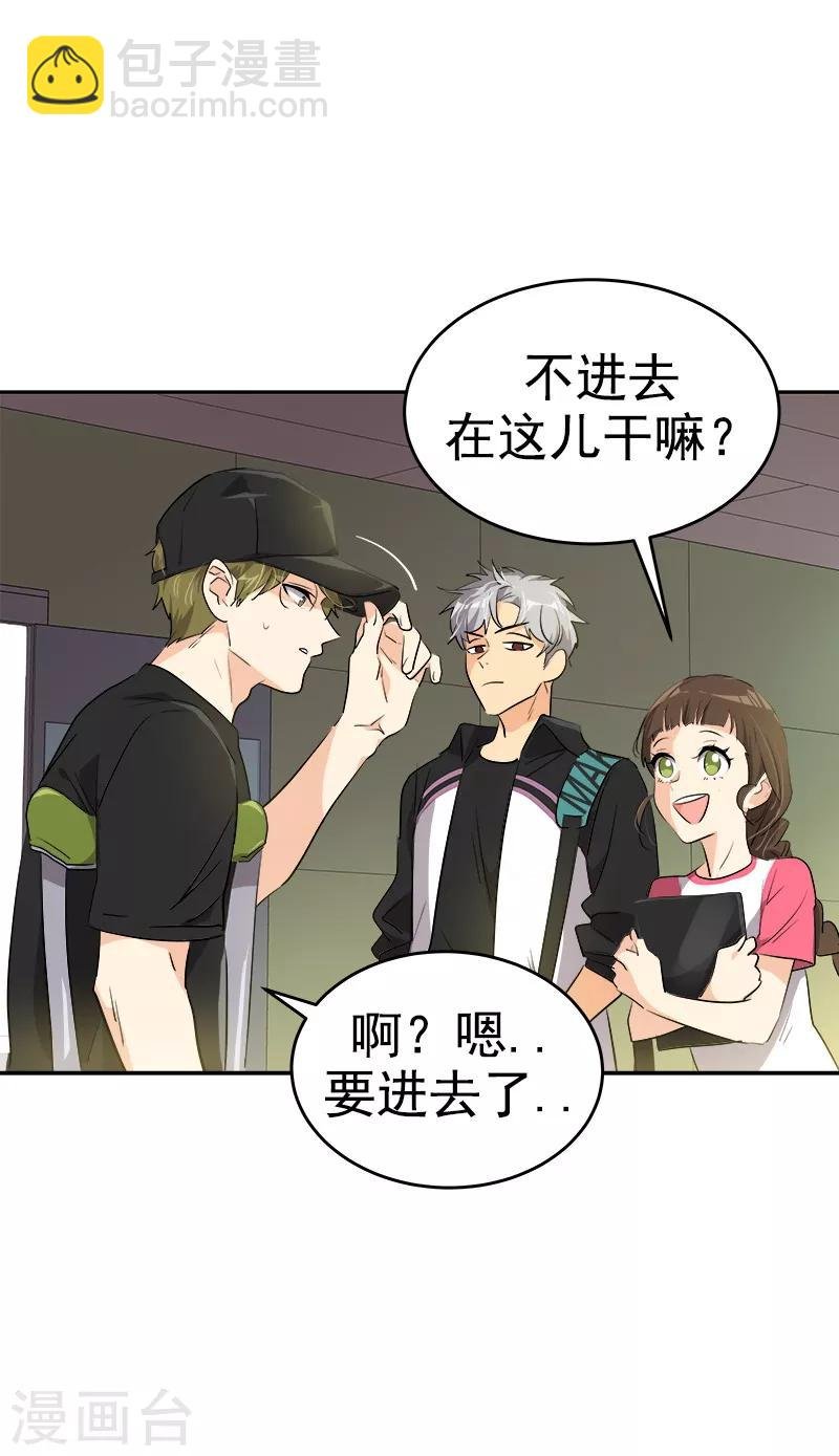 第132话 赛后总结