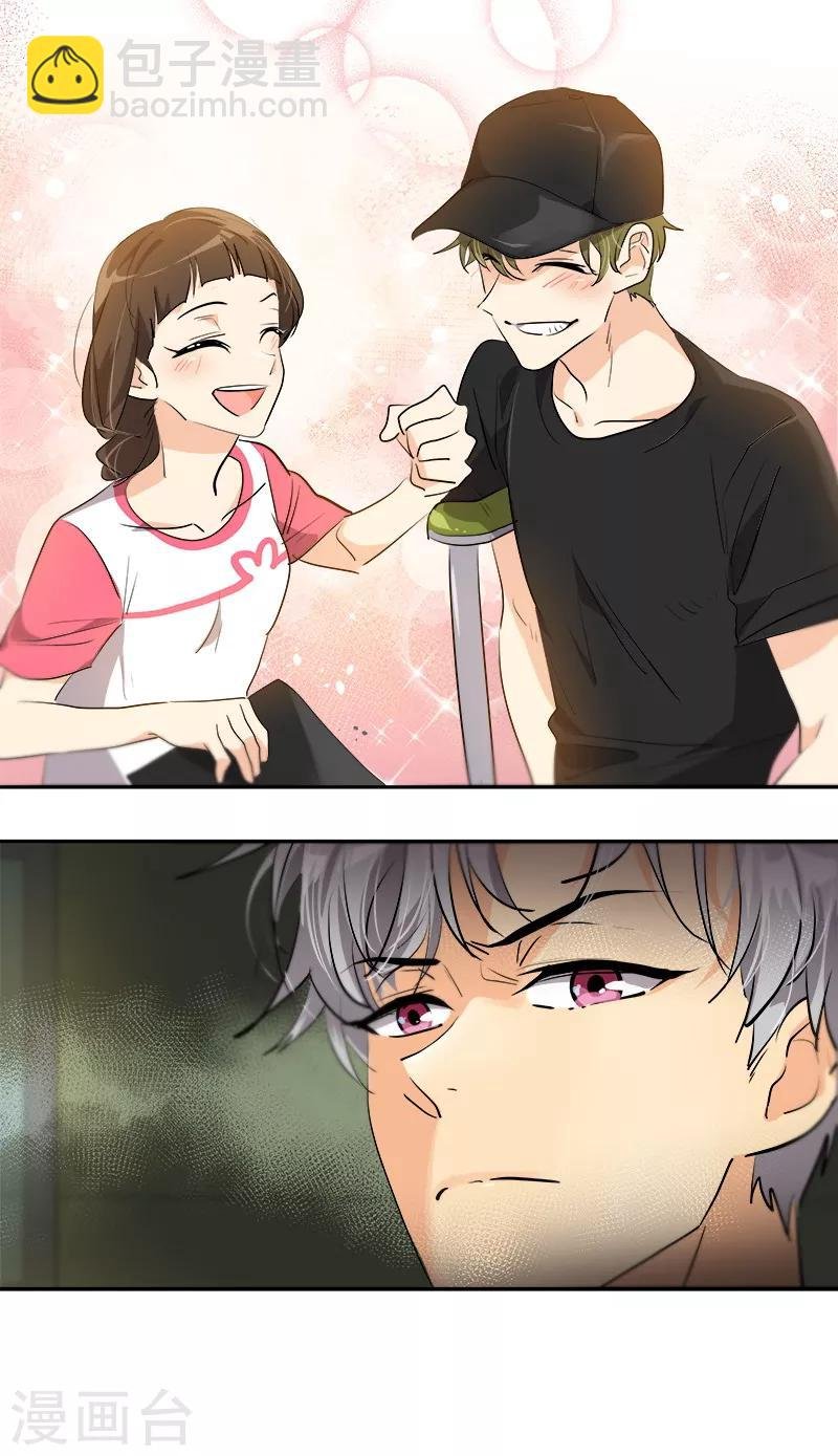 第132话 赛后总结