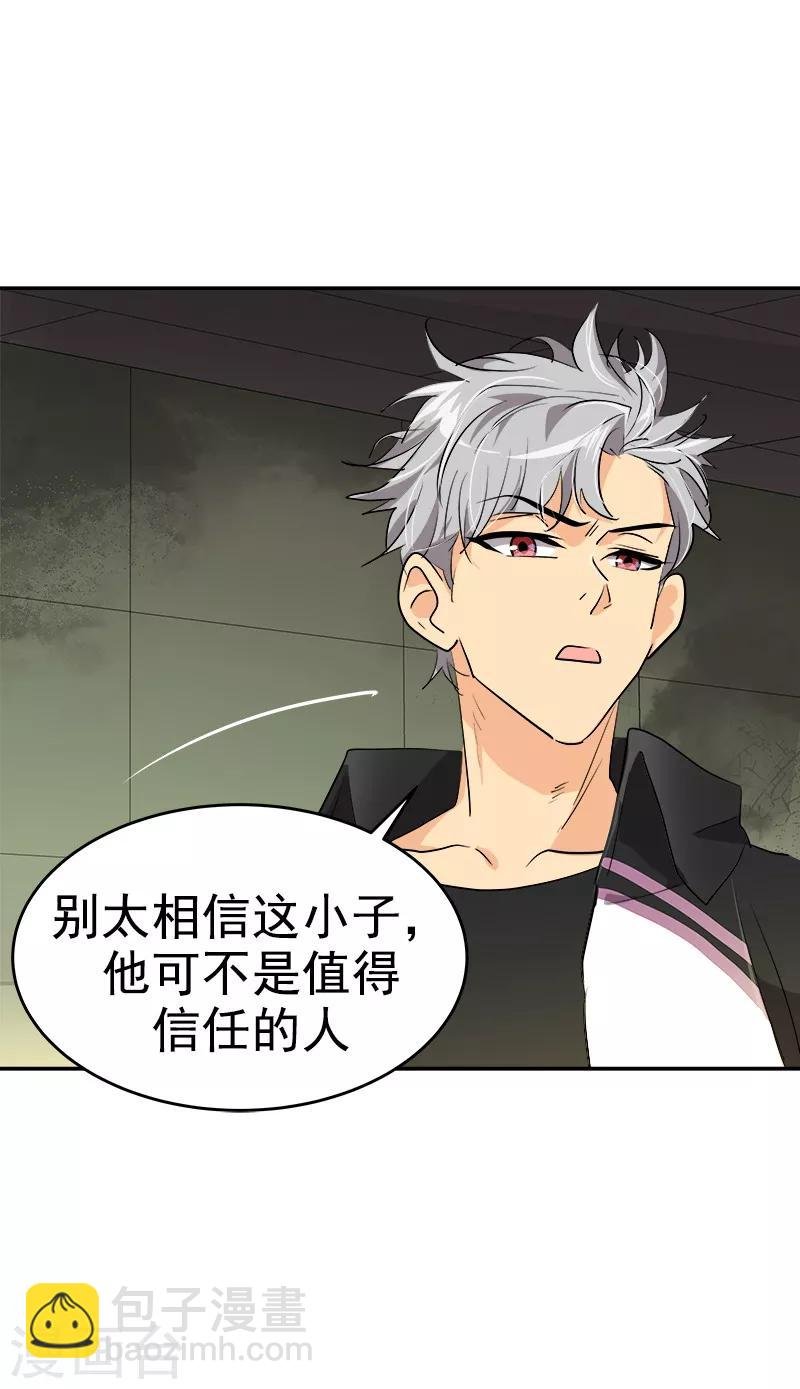 第132话 赛后总结