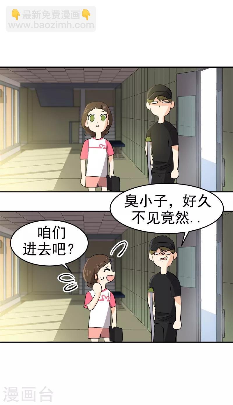 第132话 赛后总结