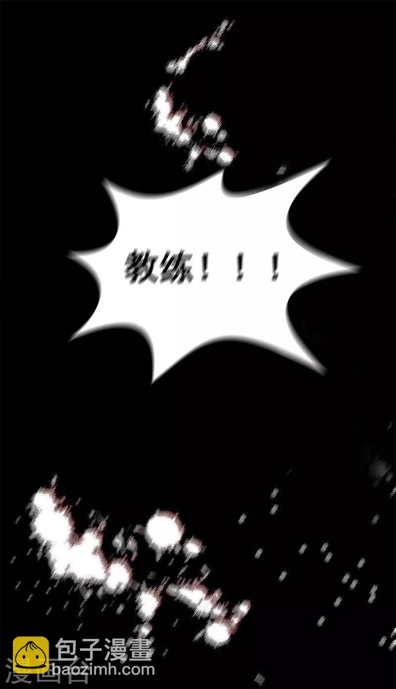 第132话 赛后总结