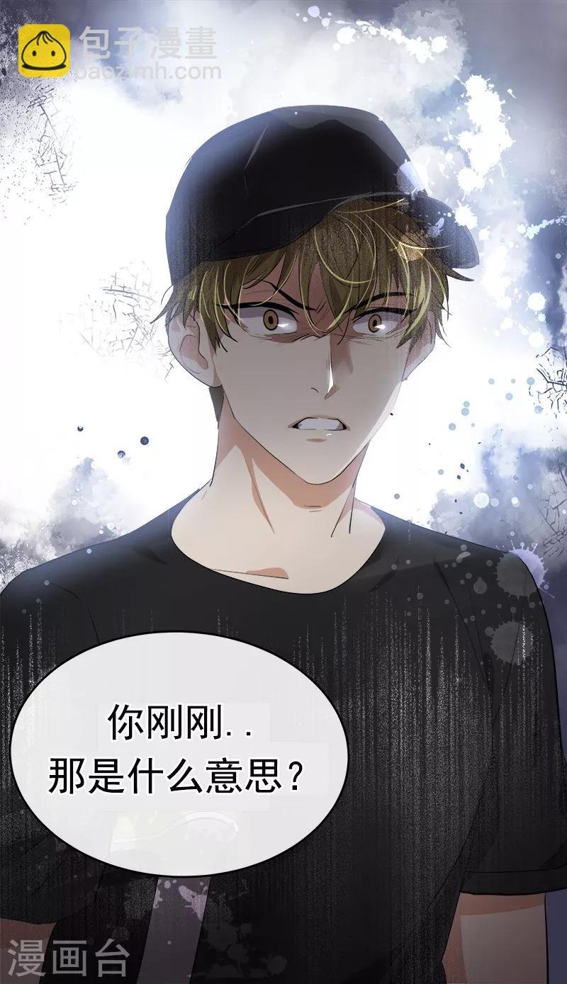 第132话 赛后总结