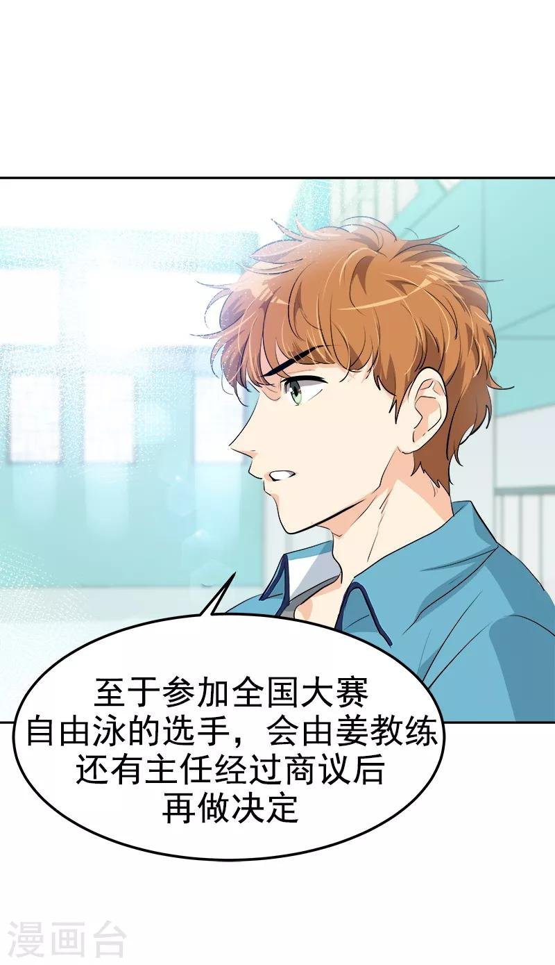 第133话 李言的坚决