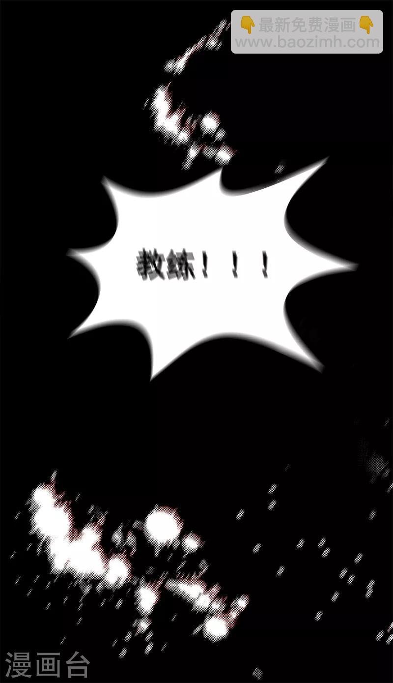 第133话 李言的坚决