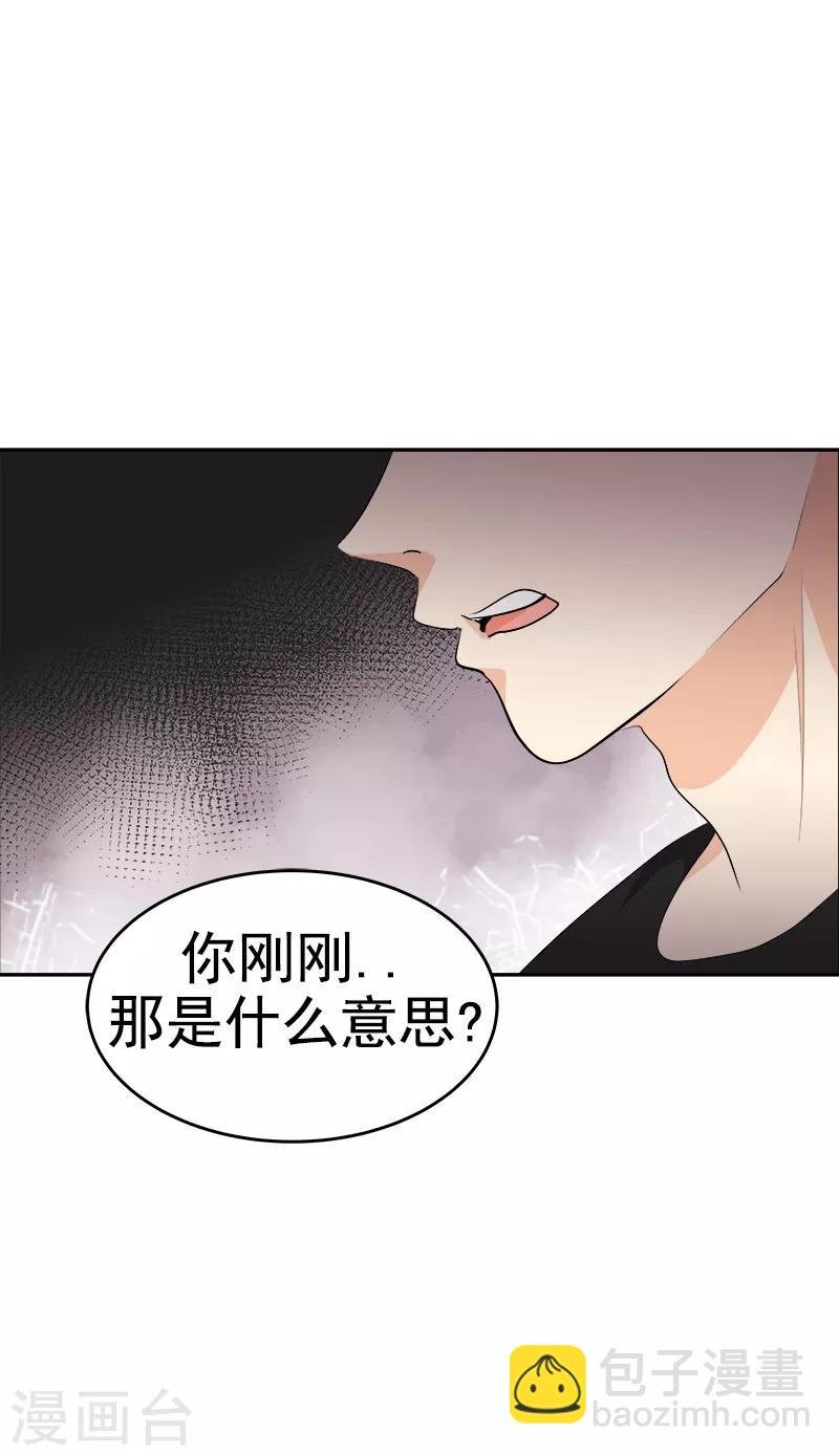 第133话 李言的坚决