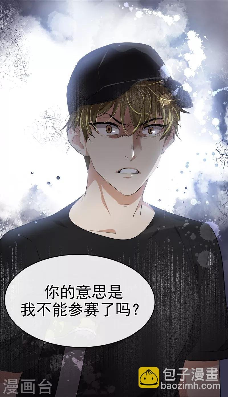 第133话 李言的坚决