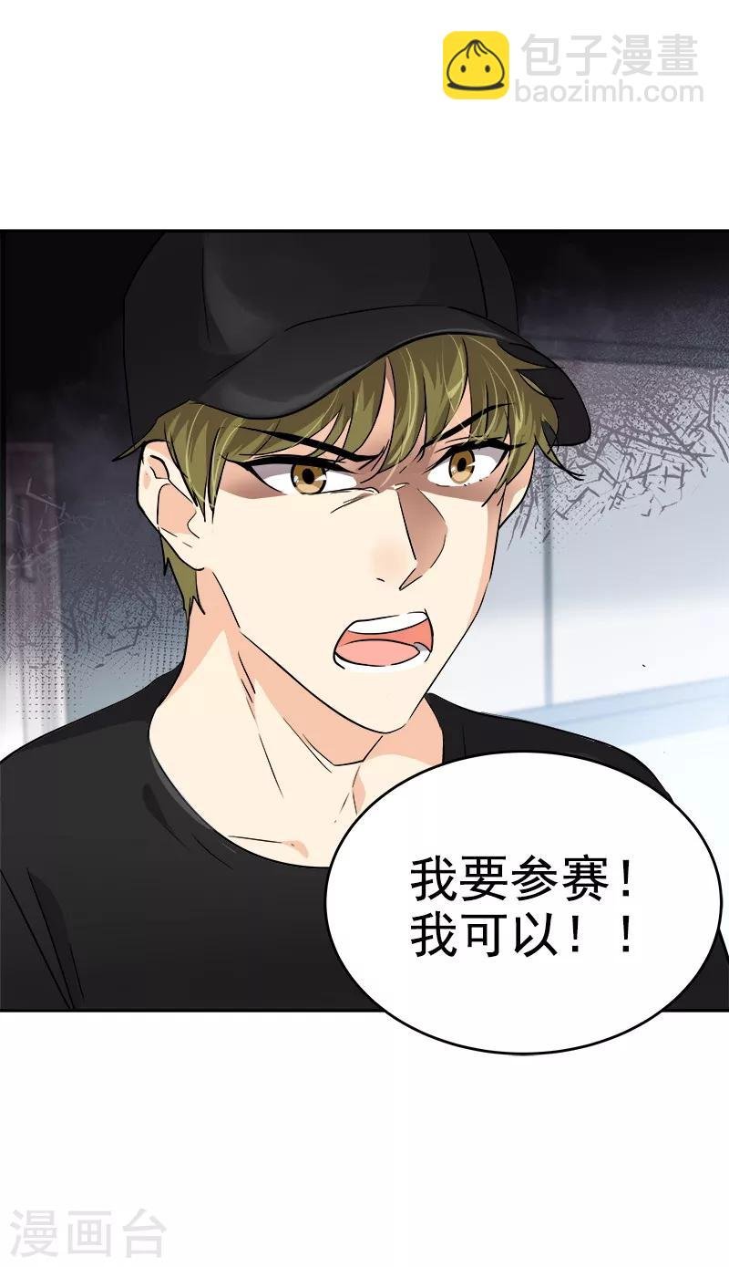 第133话 李言的坚决