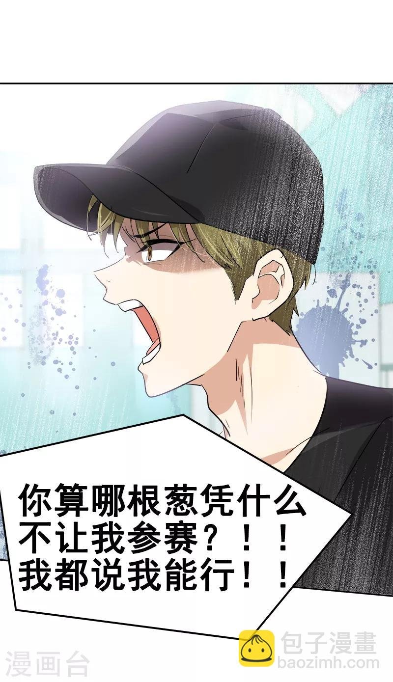 第133话 李言的坚决