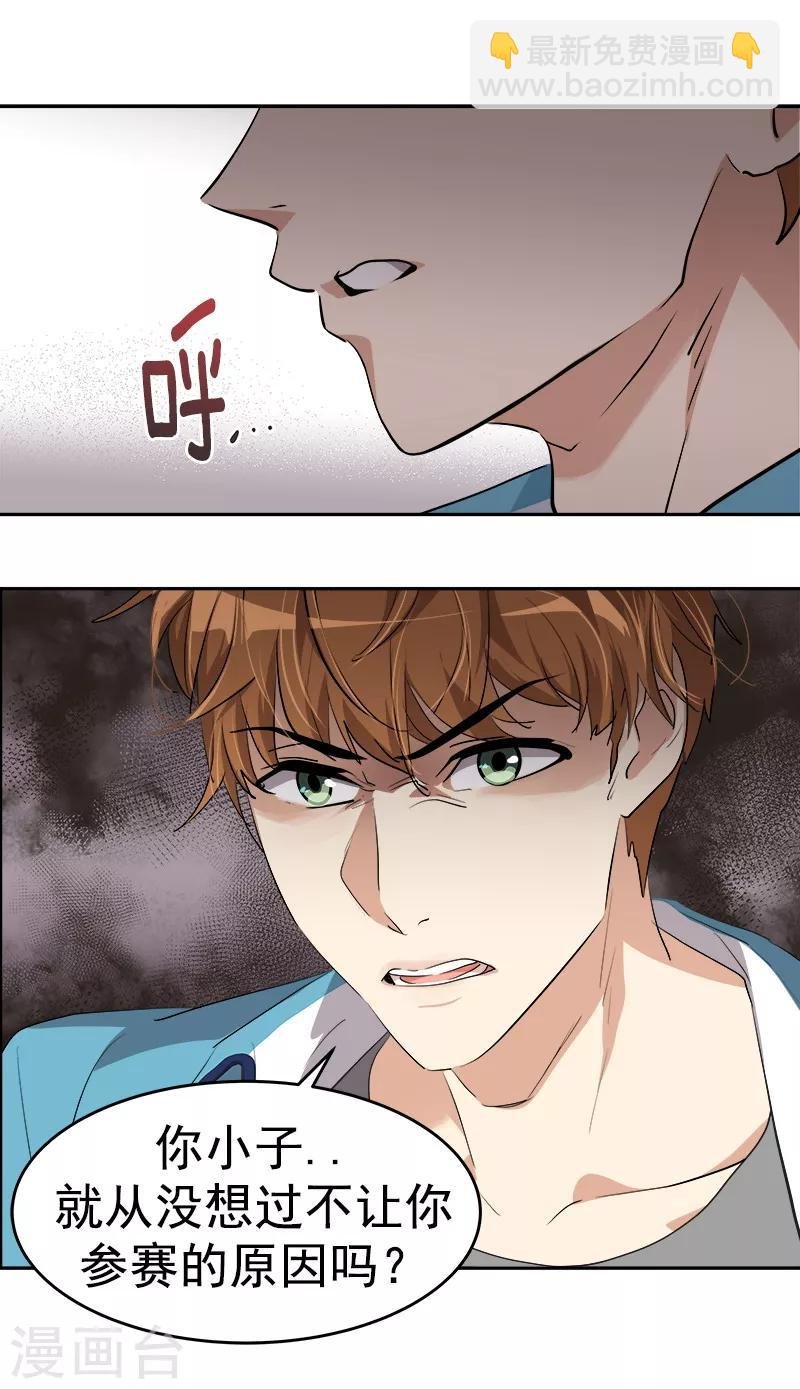 第133话 李言的坚决